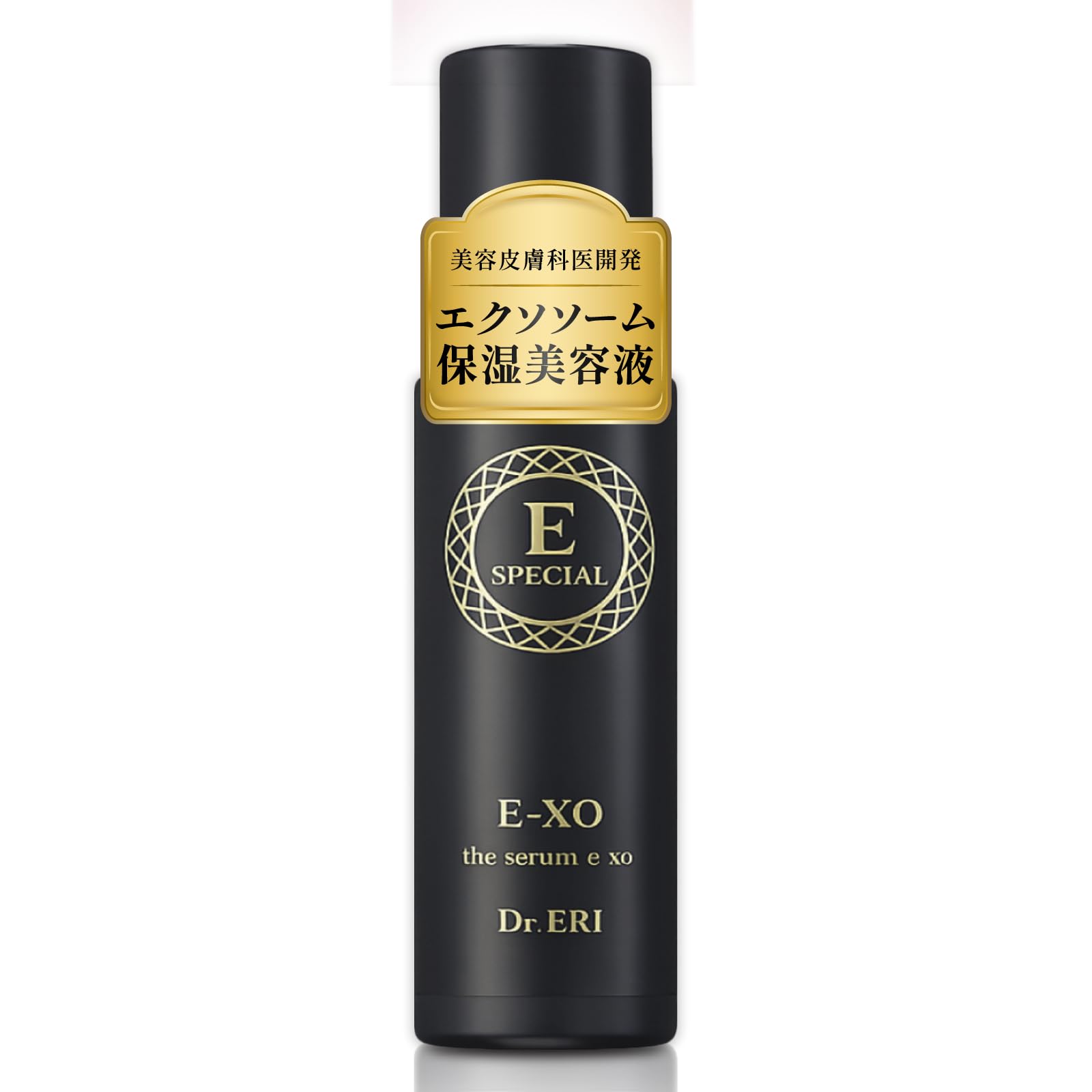 Amazon.co.jp: 【ドクターズコスメ】 イースペシャル ザ セラム e-xo